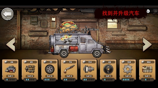 Earn to Die Rogue��Ҳ���v1.00.96��ͼ3