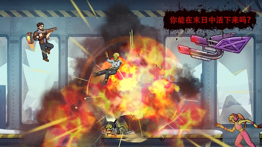 Earn to Die Rogue��Ҳ���v1.00.96��ͼ0