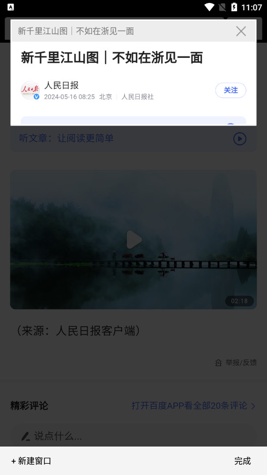 ˽��˽��������ٷ����ͼ4