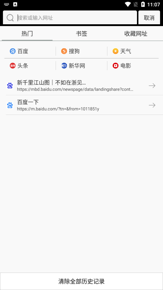 ˽��˽��������ٷ����ͼ5