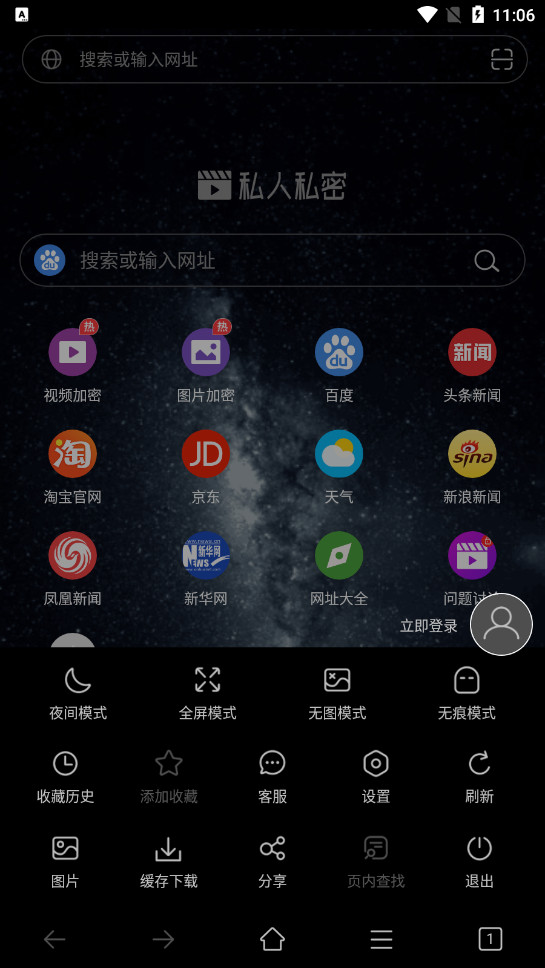 ˽��˽��������ٷ����ͼ1