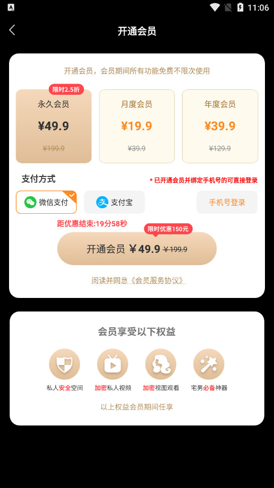 ˽��˽��������ٷ����ͼ2