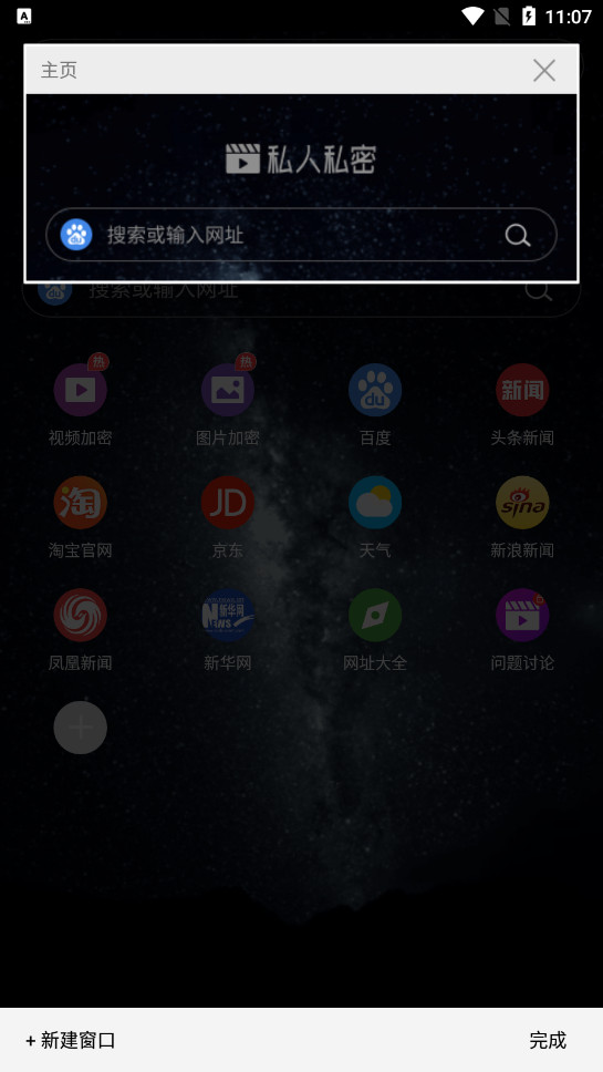 ˽��˽��������ٷ����ͼ6