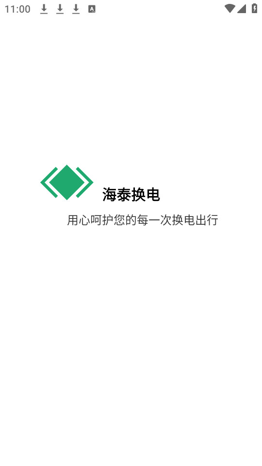 ��̩����ٷ����°�v1.0.16��ͼ2