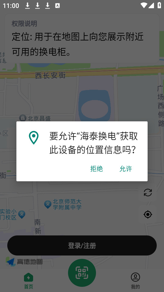 ��̩����ٷ����°�v1.0.16��ͼ0