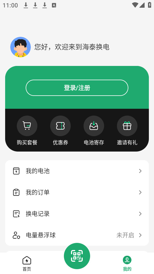 ��̩����ٷ����°�v1.0.16��ͼ4
