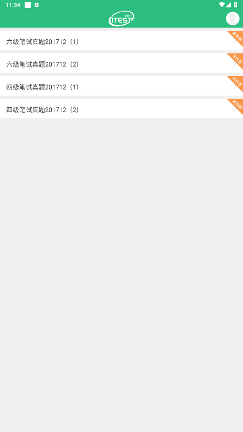 itest���ܲ�����ƽ̨��ͼ1