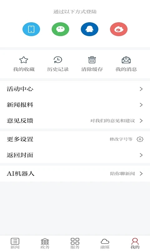 �˷ᷢ�����°�v1.1.3��ͼ0