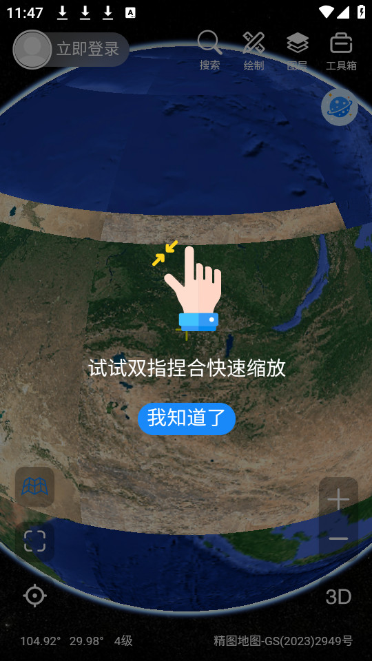 ��ͼ����appv3.2.0��ͼ0