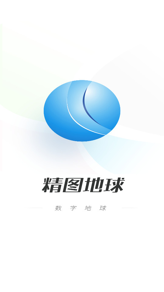 ��ͼ����appv3.2.0��ͼ3