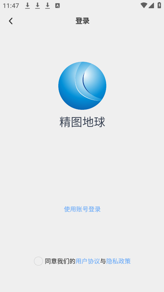 ��ͼ����appv3.2.0��ͼ5