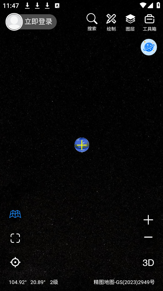 ��ͼ����appv3.2.0��ͼ2