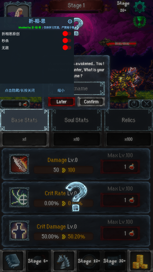 Ұ��������Ϸ�ƽ���ͼ2