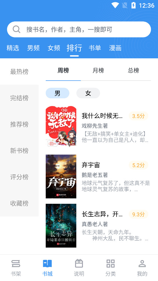 ��Ȥ��������v2.7.9 �޹�洿�����ͼ2