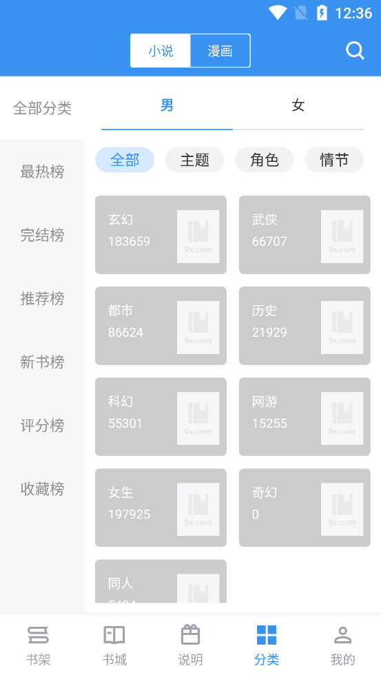��Ȥ��������v2.7.9 �޹�洿�����ͼ3