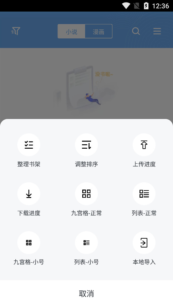 ��Ȥ��������v2.7.9 �޹�洿�����ͼ4