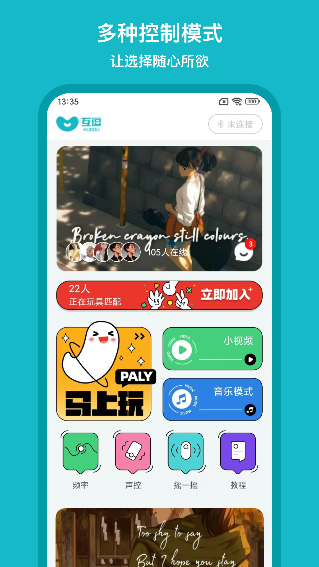 ����appv1.0.52��ͼ0