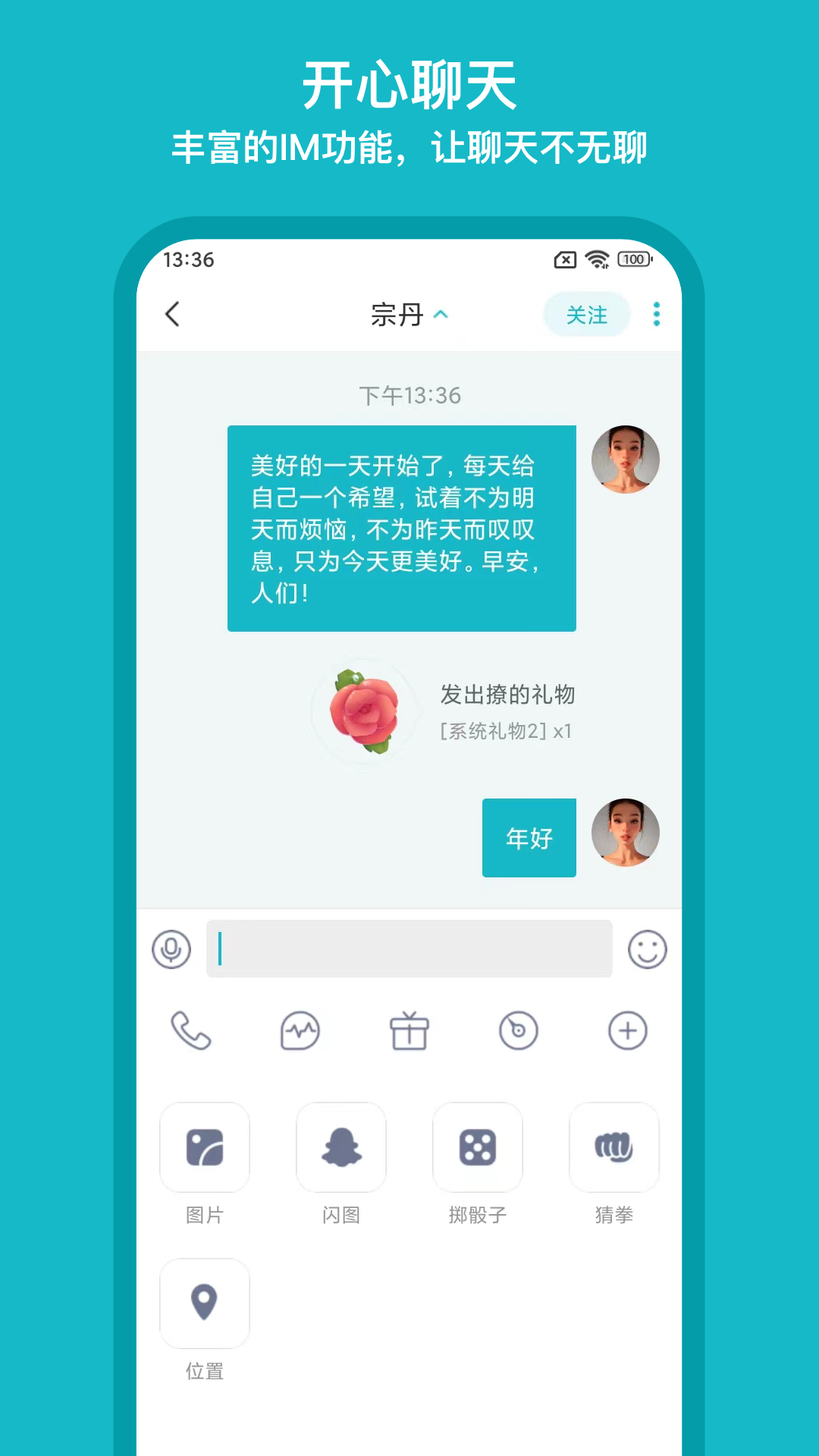 ����appv1.0.52��ͼ2