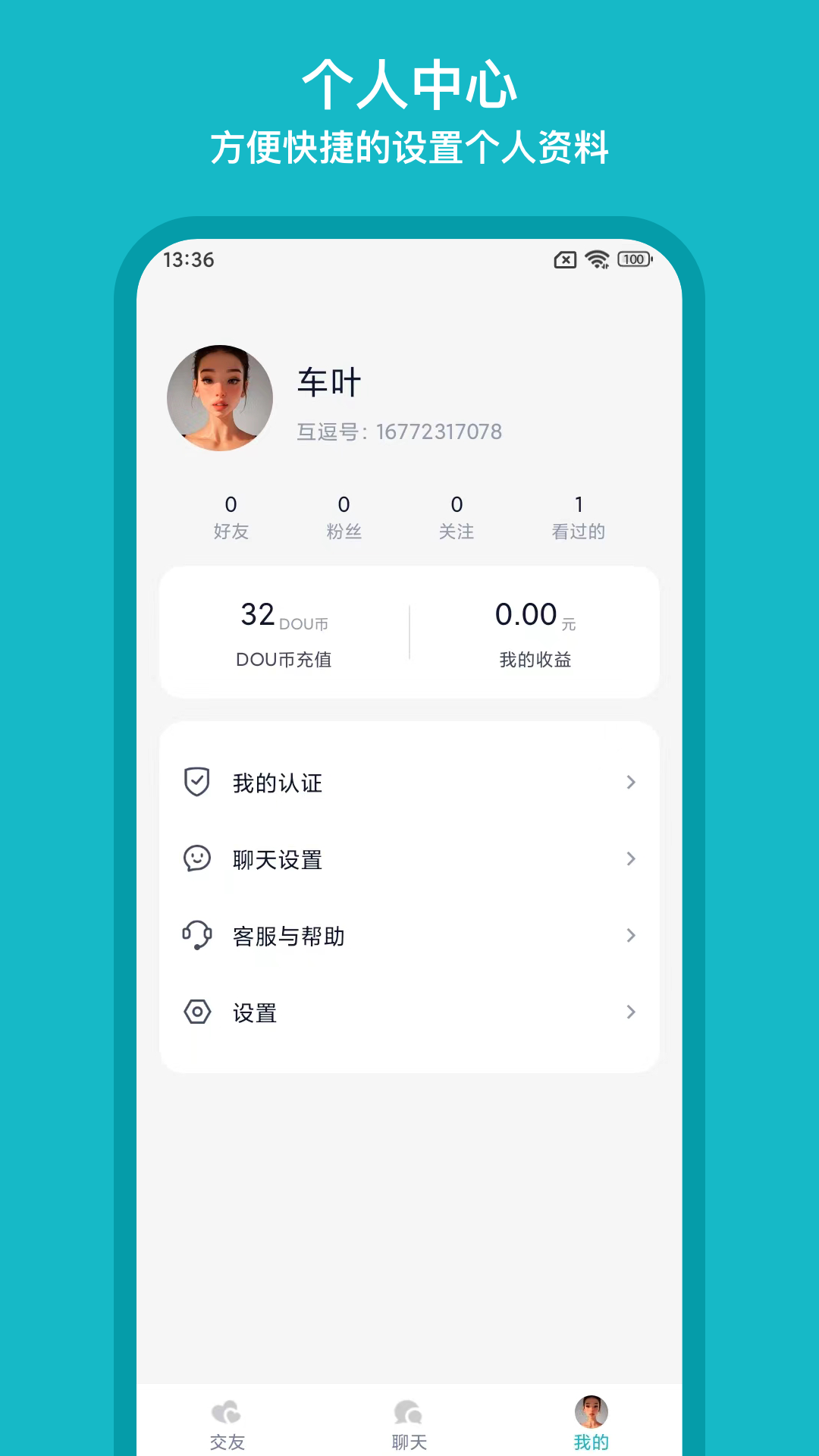 ����appv1.0.52��ͼ3