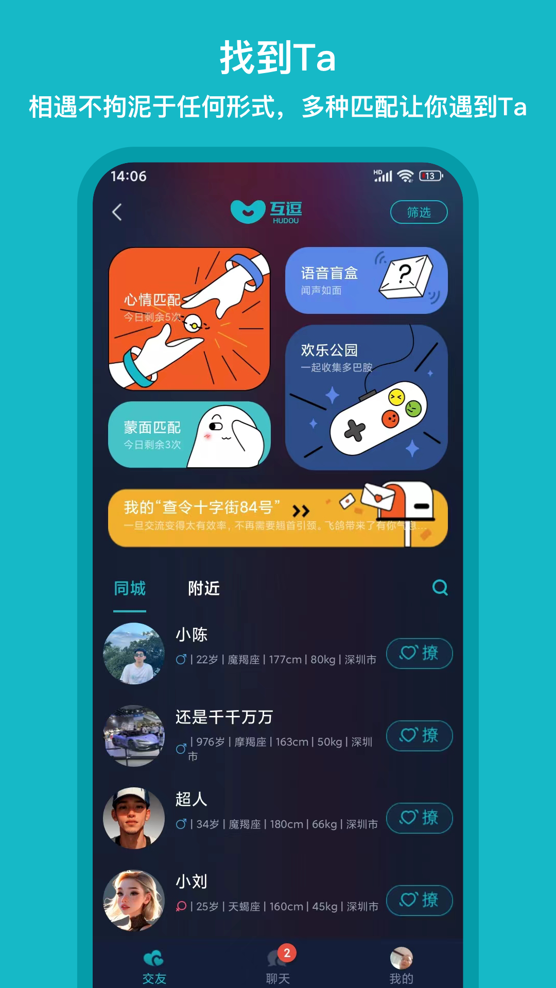 ����appv1.0.52��ͼ1