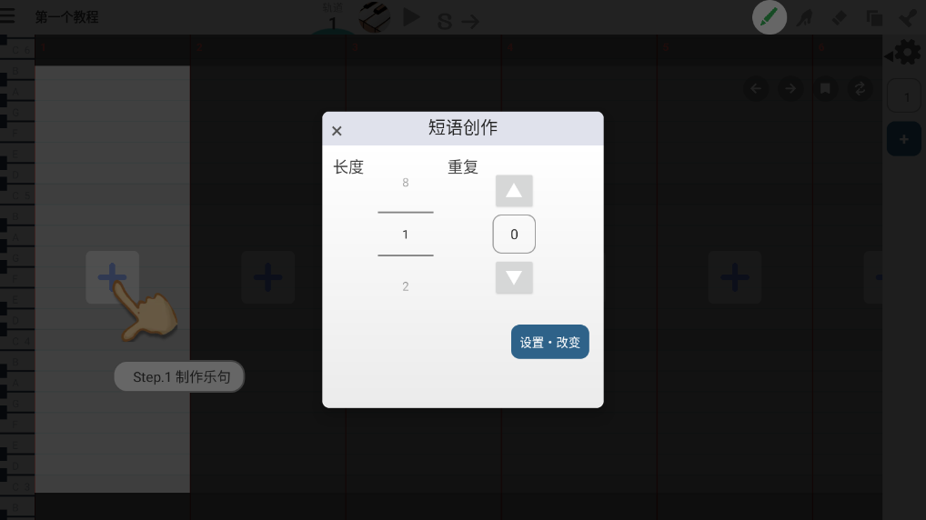 musicLine�ƽ���ͼ5