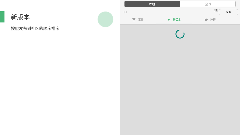 ���������ƽ��v8.21.3 ���İ�׿���ͼ1