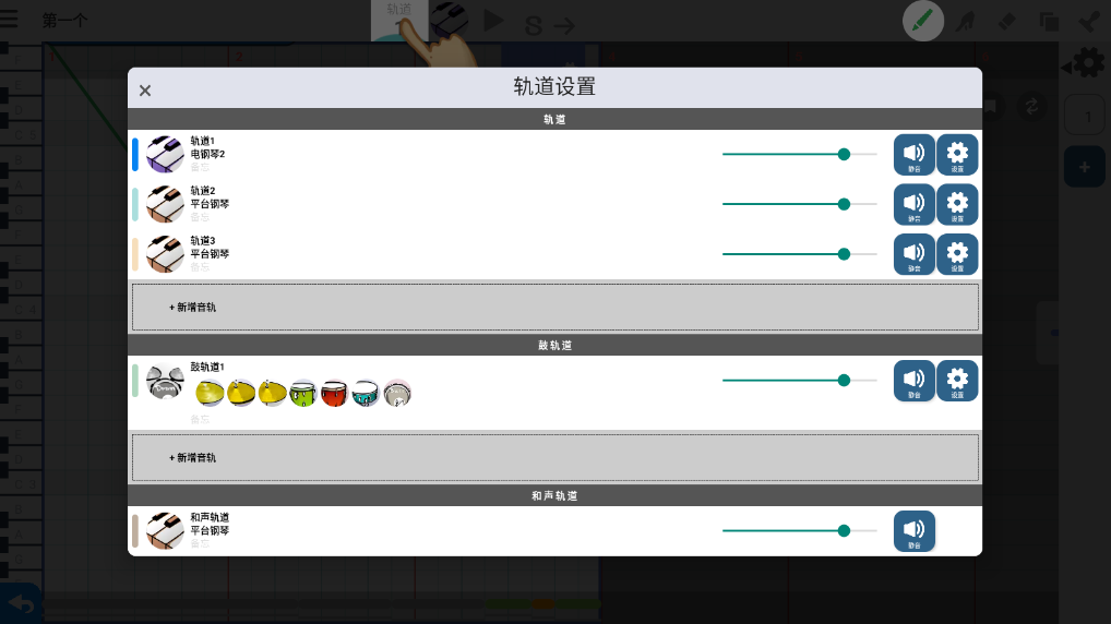 ���������ƽ��v8.21.3 ���İ�׿���ͼ2