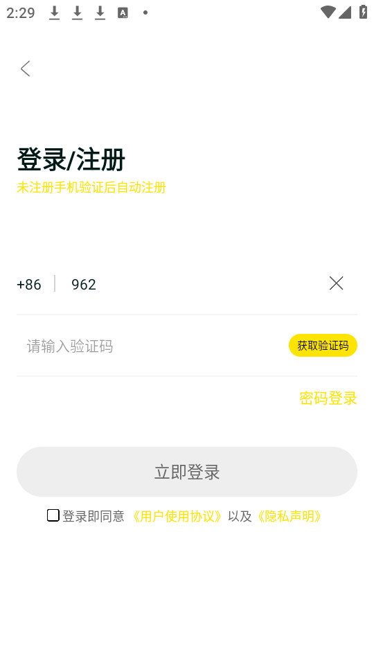 �ڰ�׬��v1.2.4��ͼ0