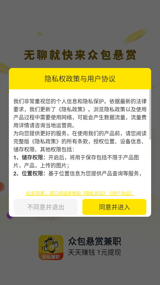 �ڰ�׬��v1.2.4��ͼ1