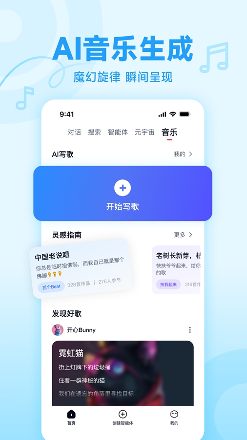 �칤app�ٷ���v2.3.2��ͼ4