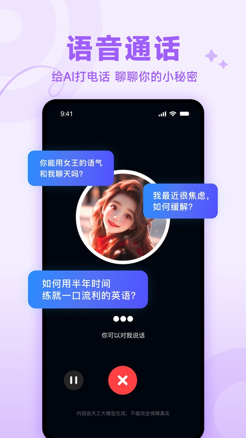 �칤app�ٷ���v2.3.2��ͼ1