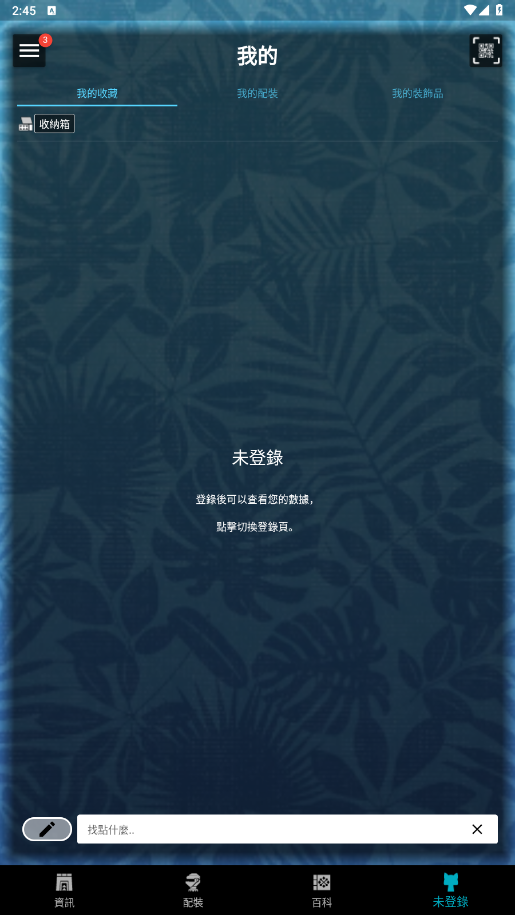 mhw��鰲׿���ͼ0