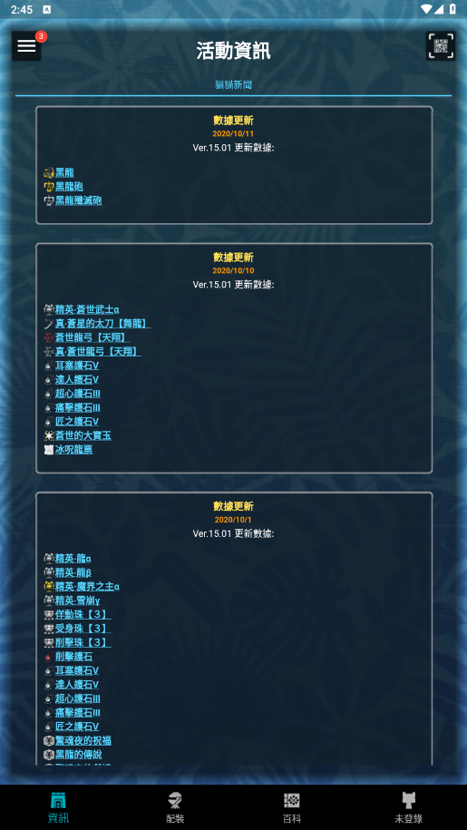 mhw��鰲׿���ͼ3