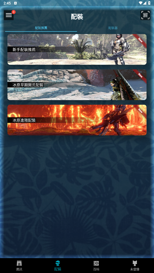 mhw��鰲׿���ͼ4
