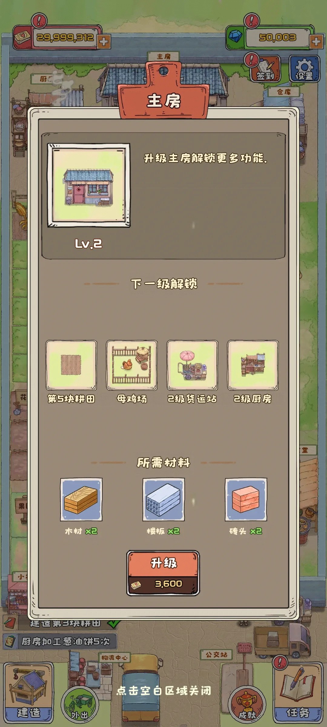 ����ү��СԺ��ͼ1