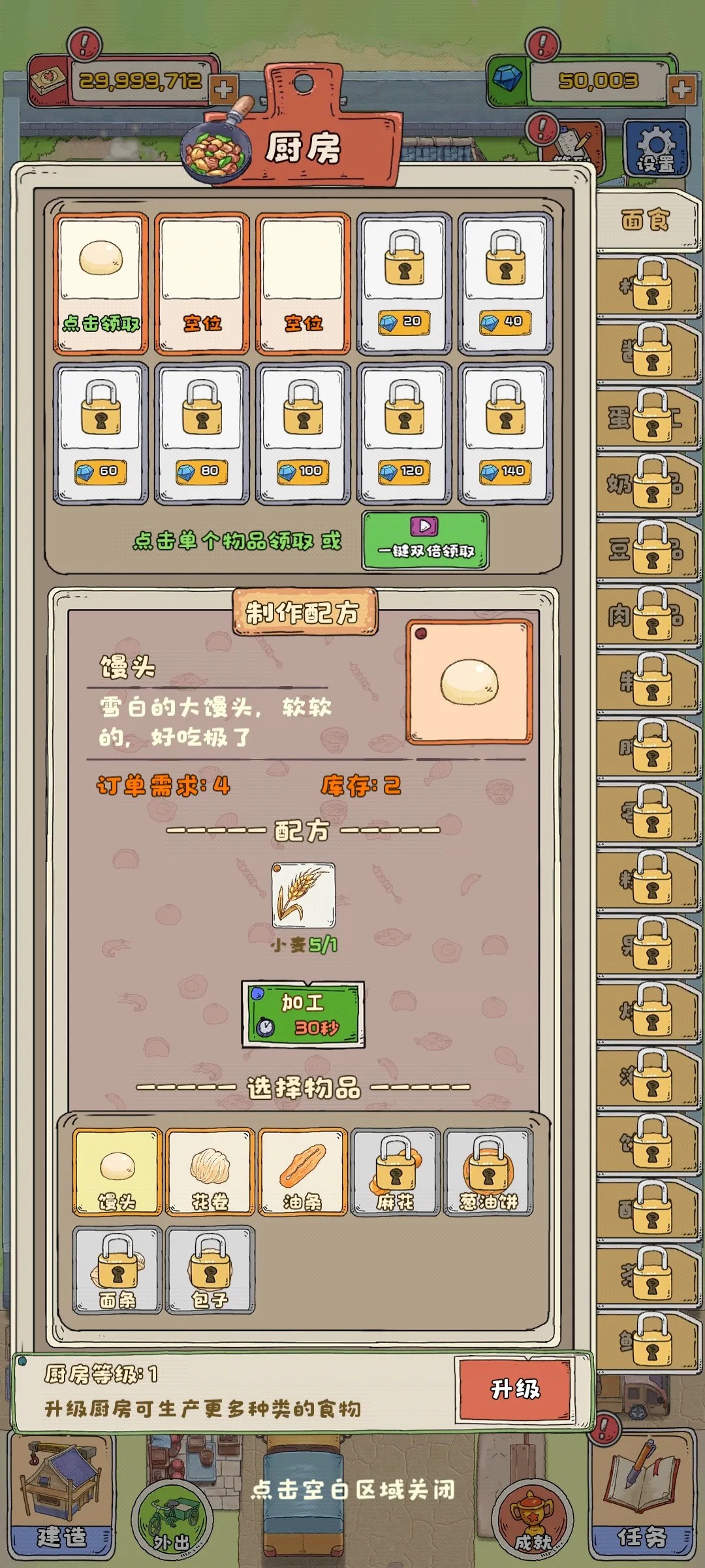 ����ү��СԺ��ͼ0