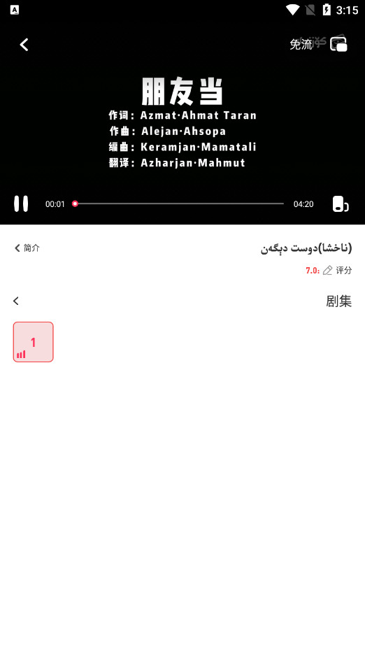 koznakTV���Ӱ�v9.12.7 ���°��ͼ4