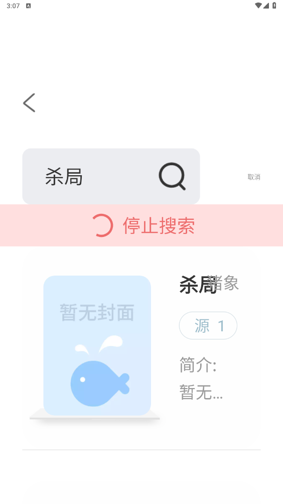 ��Ұ����appv1.5.3 ���°��ͼ3