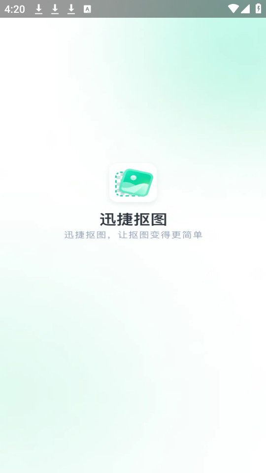 Ѹ�ݿ�ͼapp��װ v1.5.1.0��ͼ5