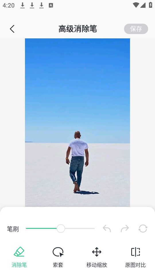 Ѹ�ݿ�ͼapp��װ v1.5.1.0��ͼ3