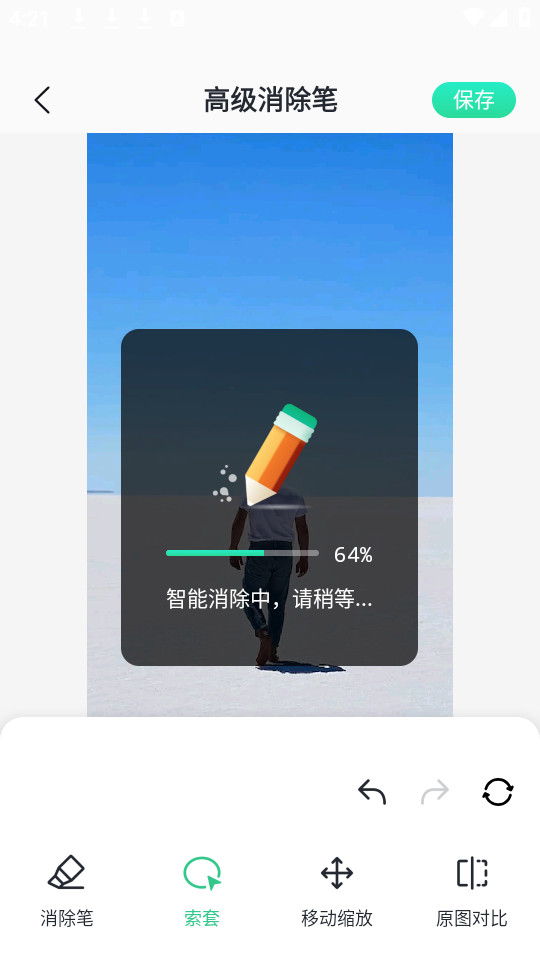 Ѹ�ݿ�ͼapp��װ v1.5.1.0��ͼ4