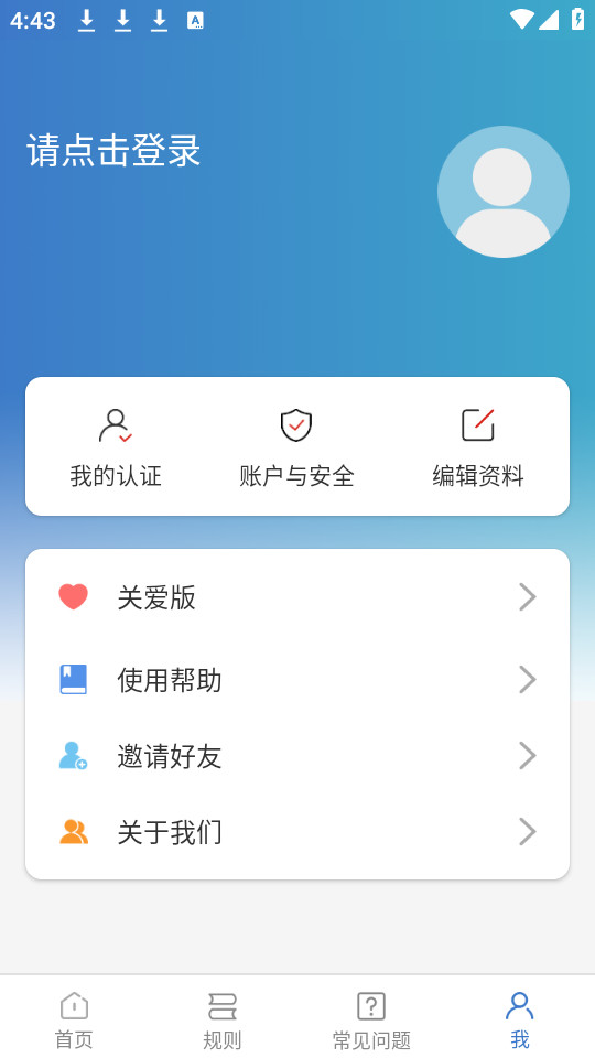 �й������ͼ4
