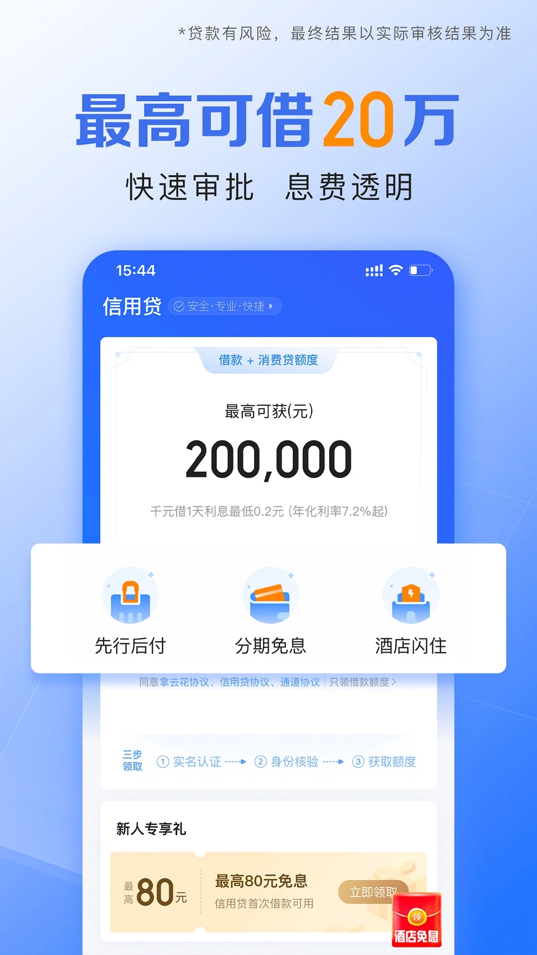 Я�̽���app��ͼ0