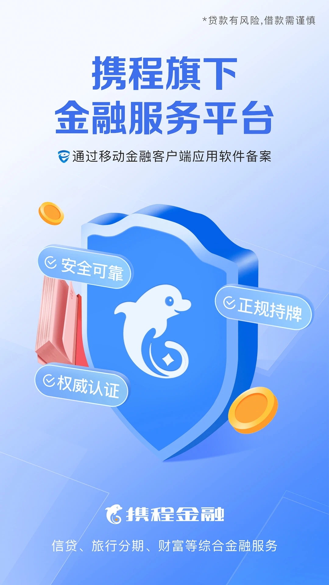 Я�̽���app��ͼ4