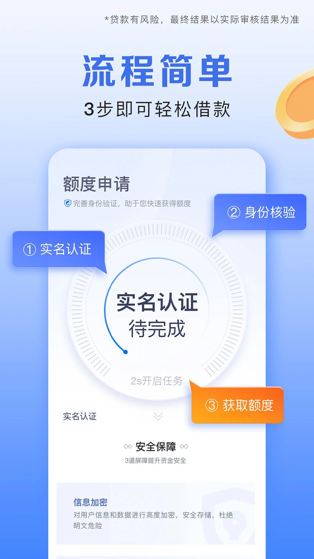 Я�̽���app��ͼ1