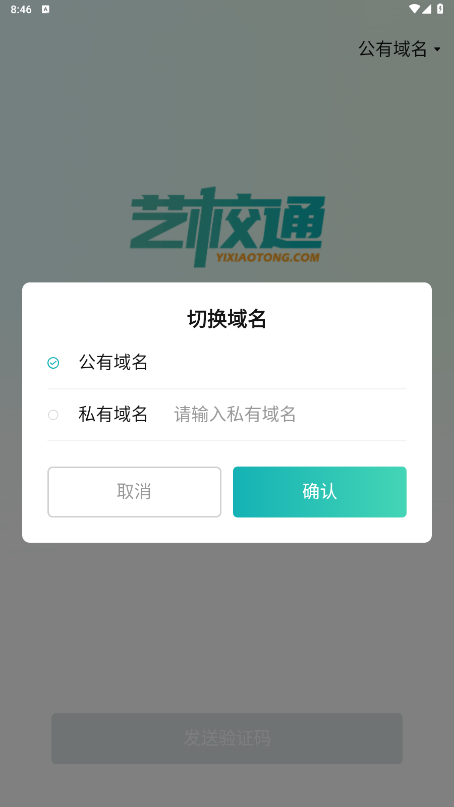 ��Уͨ������ͼ0