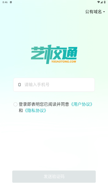 ��Уͨ������ͼ1