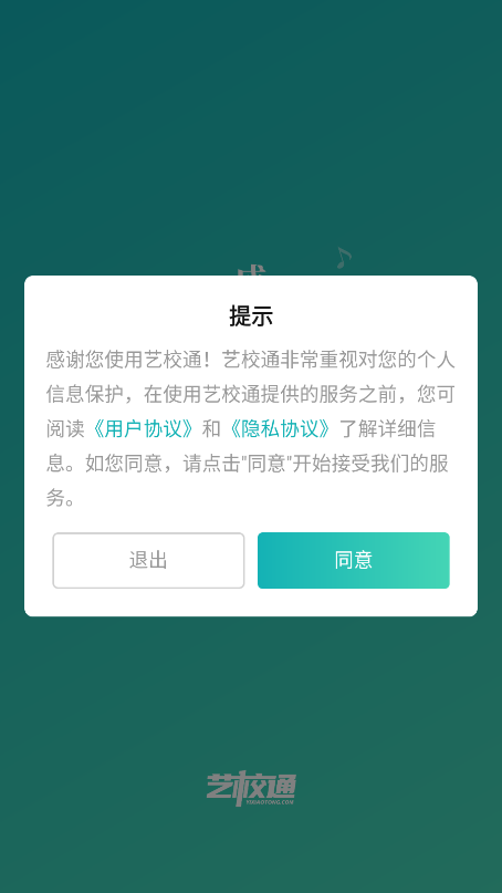 ��Уͨ������ͼ5
