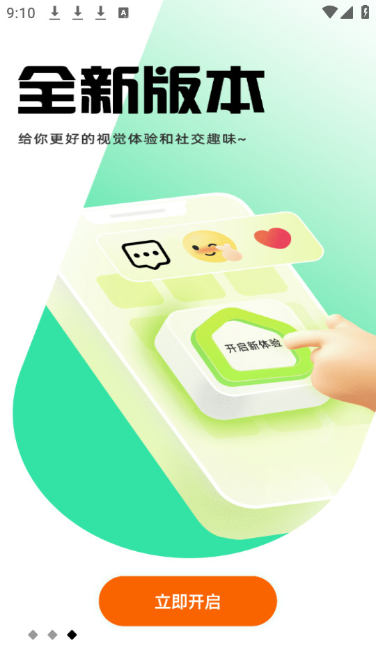 ĺɪappv1.16.0��ͼ1