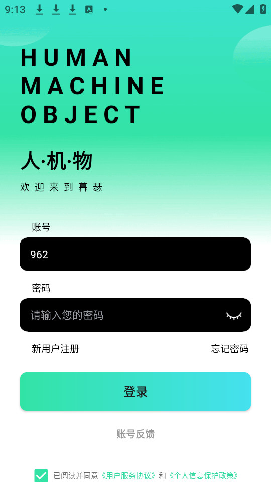 ĺɪappv1.16.0��ͼ4